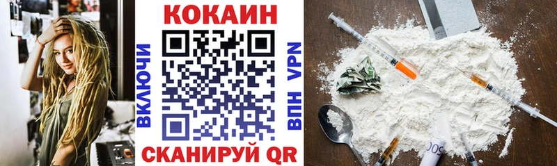 Все наркотики Балтийск Альфа ПВП  МЕФ  Гашиш 