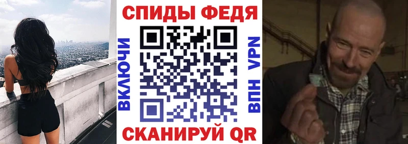 хочу   Балтийск  АМФЕТАМИН VHQ 