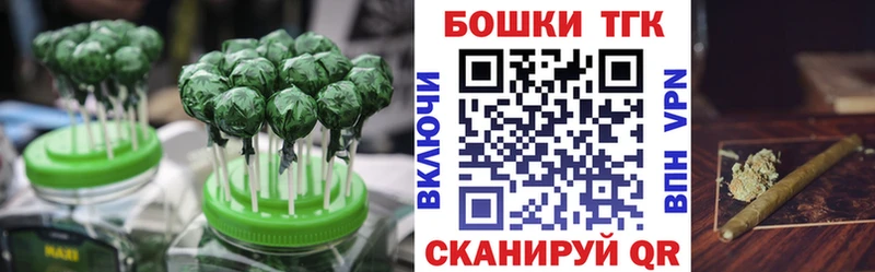 Еда ТГК конопля  Балтийск 