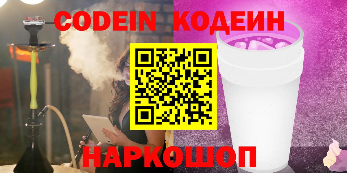БУТИРАТ Балтийск