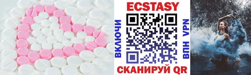 хочу   Балтийск  Экстази Дубай 