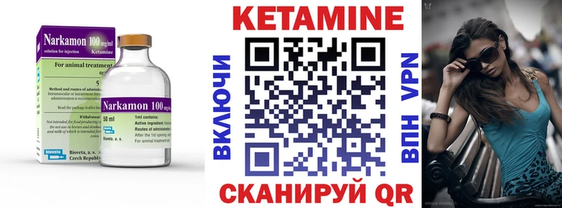 КЕТАМИН VHQ  закладки  даркнет состав  Балтийск 