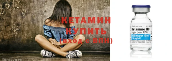 эйфоретик Покровск