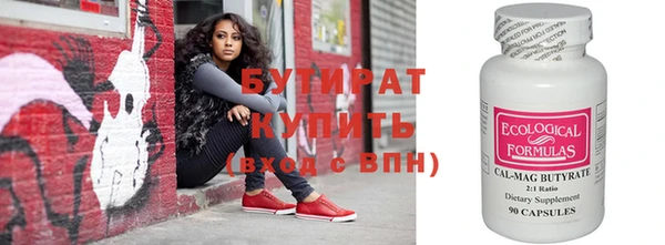 метадон Пересвет