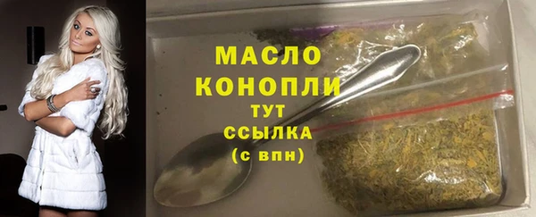 эйфоретик Покровск