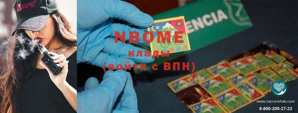 эйфоретик Покровск