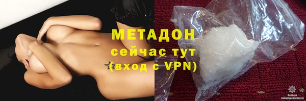 шишки Грязи