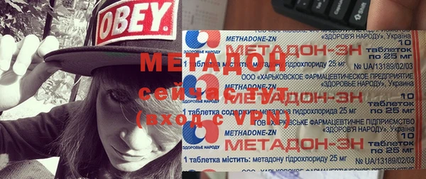 экстази Губаха