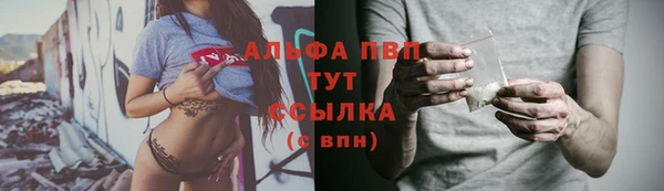 экстази Губаха