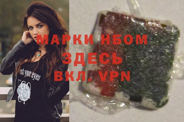 шишки Грязи