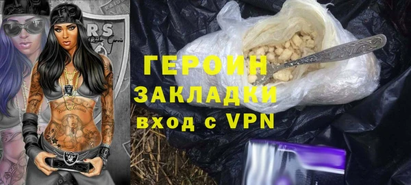 эйфоретик Покровск