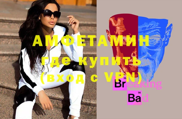 эйфоретик Покровск