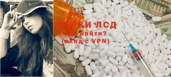 шишки Грязи