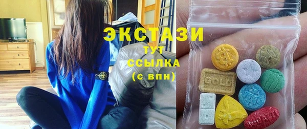 экстази Губаха