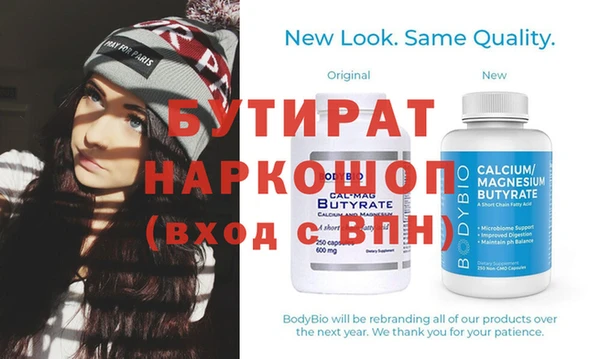 метадон Пересвет