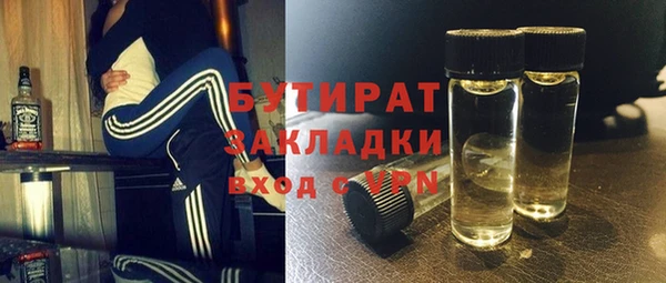 MDMA Premium VHQ Гатчина