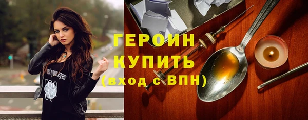 наркотики Галич