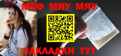 кристаллы Заводоуковск