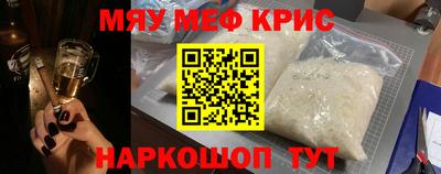 mdpv Заволжье