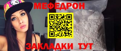 mdpv Заволжье