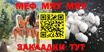 mdpv Заволжье