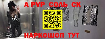 индика Жуковский