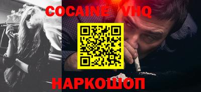кристаллы Заводоуковск