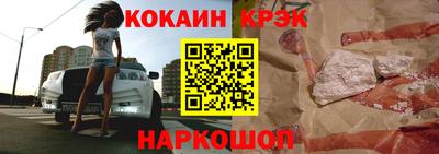кристаллы Заводоуковск