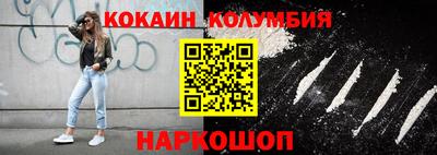 кристаллы Заводоуковск