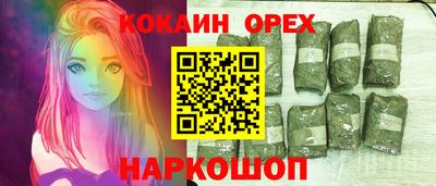 индика Жуковский
