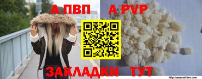 кристаллы Заводоуковск