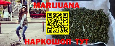кристаллы Заводоуковск