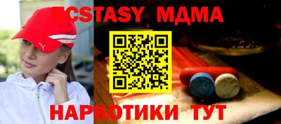 кристаллы Заводоуковск