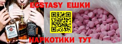 кристаллы Заводоуковск