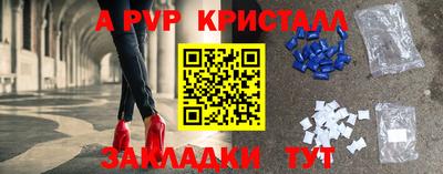 индика Жуковский