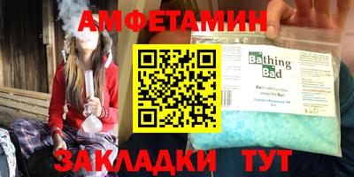 кристаллы Заводоуковск