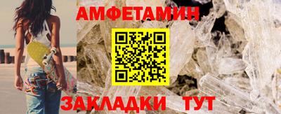 бутират Абакан