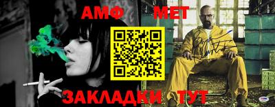 индика Жуковский