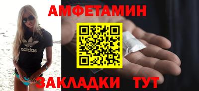 кристаллы Заводоуковск