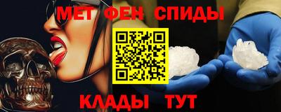 кристаллы Заводоуковск