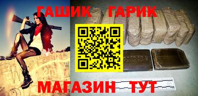 кристаллы Заводоуковск