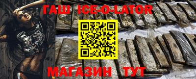 индика Жуковский