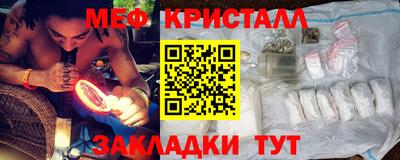кристаллы Заводоуковск