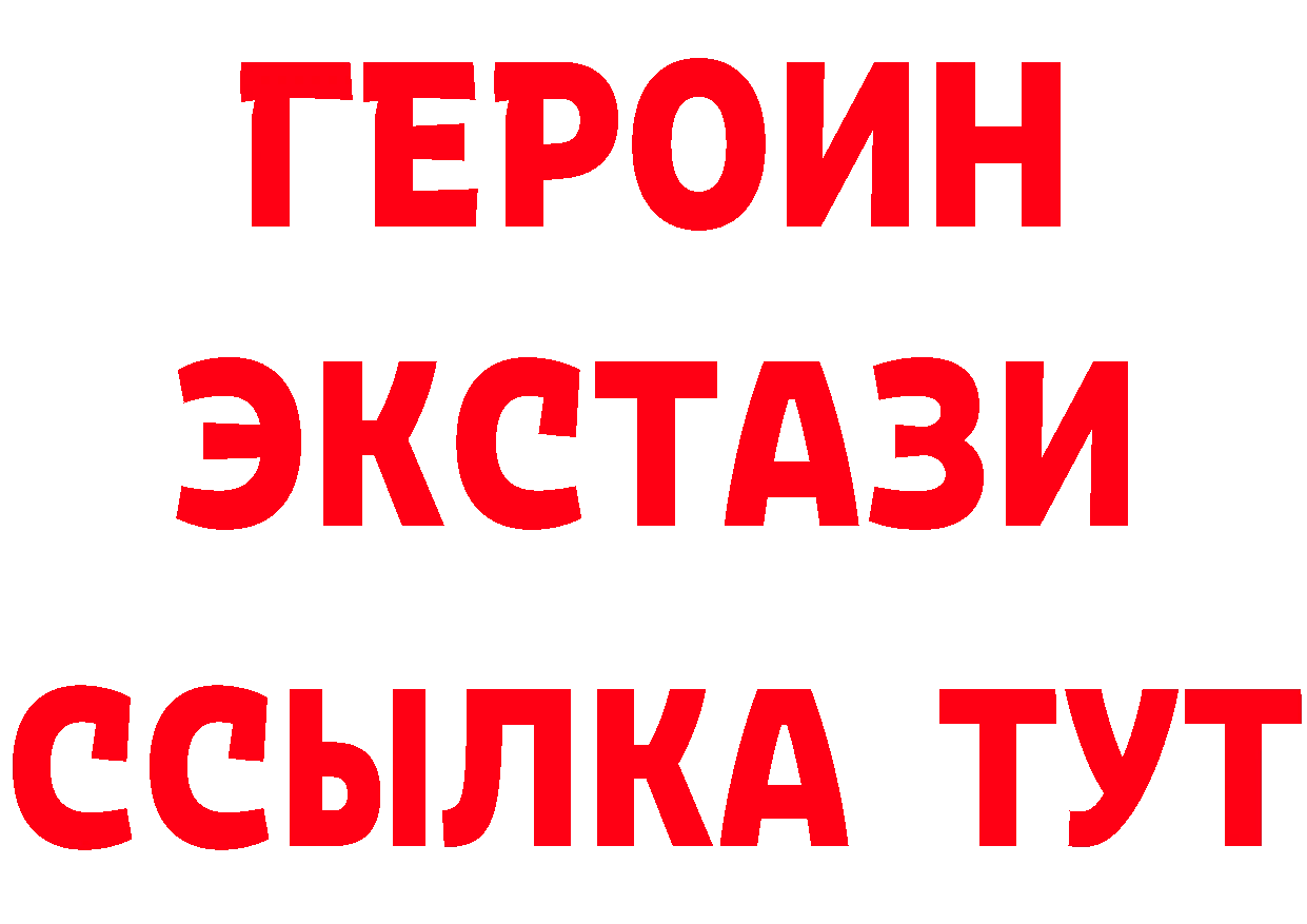 A-PVP Соль сайт площадка hydra Балтийск