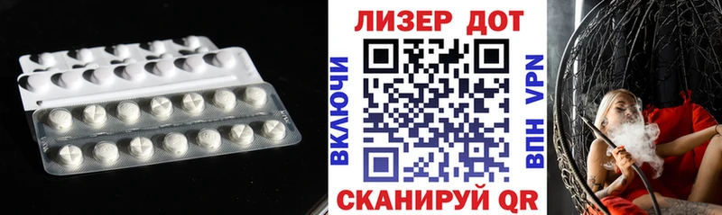 ЛСД экстази кислота  закладка  darknet клад  Балтийск 