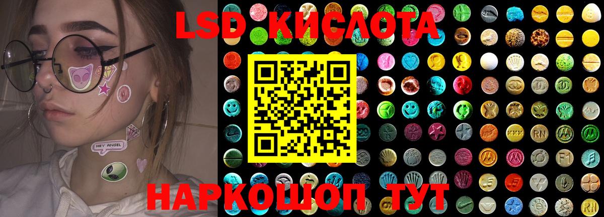Лсд 25 экстази ecstasy  omg tor  Балтийск  Вход с VPN  Лсд 25 экстази кислота 