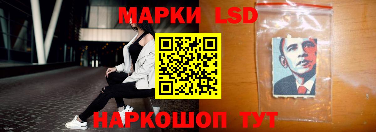 КОКАИН  Вход с VPN  Балтийск  Марихуана  Меф кристаллы 