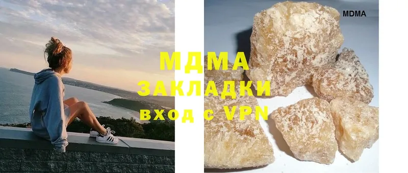 МЕГА   Балтийск  MDMA VHQ  где купить наркоту 