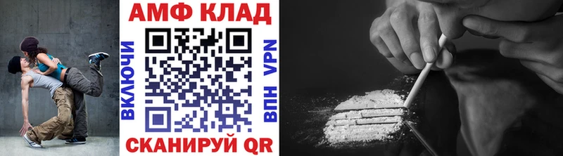 купить наркоту  Балтийск  Метамфетамин Декстрометамфетамин 99.9% 