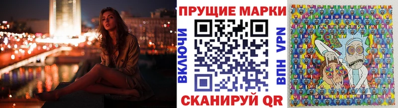 купить  сайты  Балтийск  Марки NBOMe 1500мкг 
